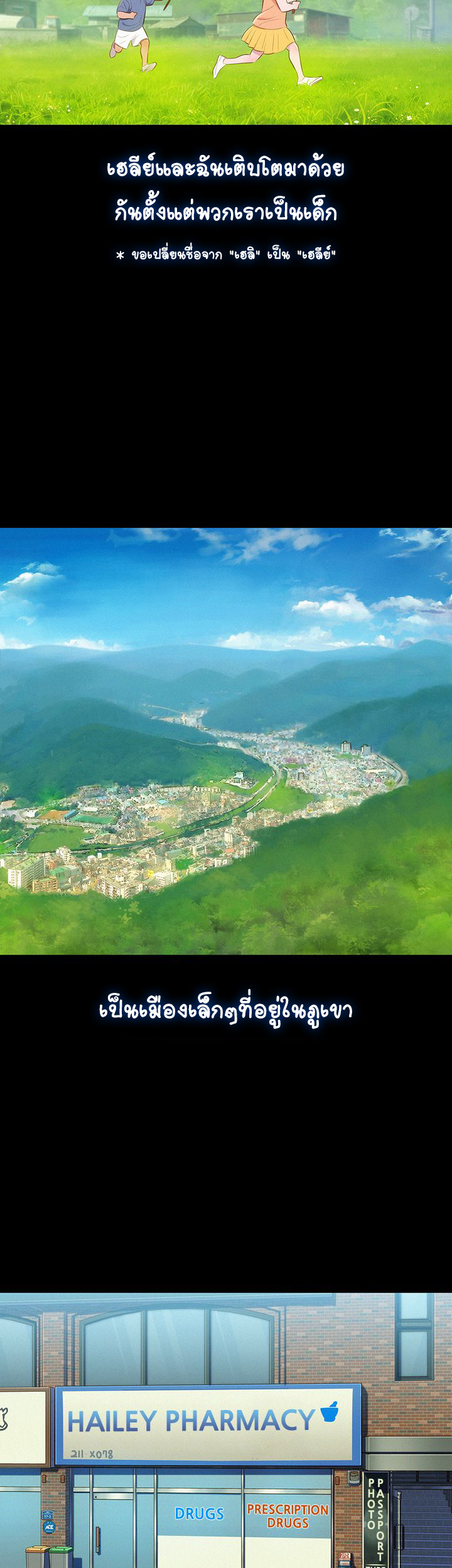 พี่สาวที่อยู่ข้างบ้าน-2-Sister-Neighbors-Ch.2-13 พี่สาวที่อยู่ข้างบ้าน-2-Sister-Neighbors-Ch.2-13