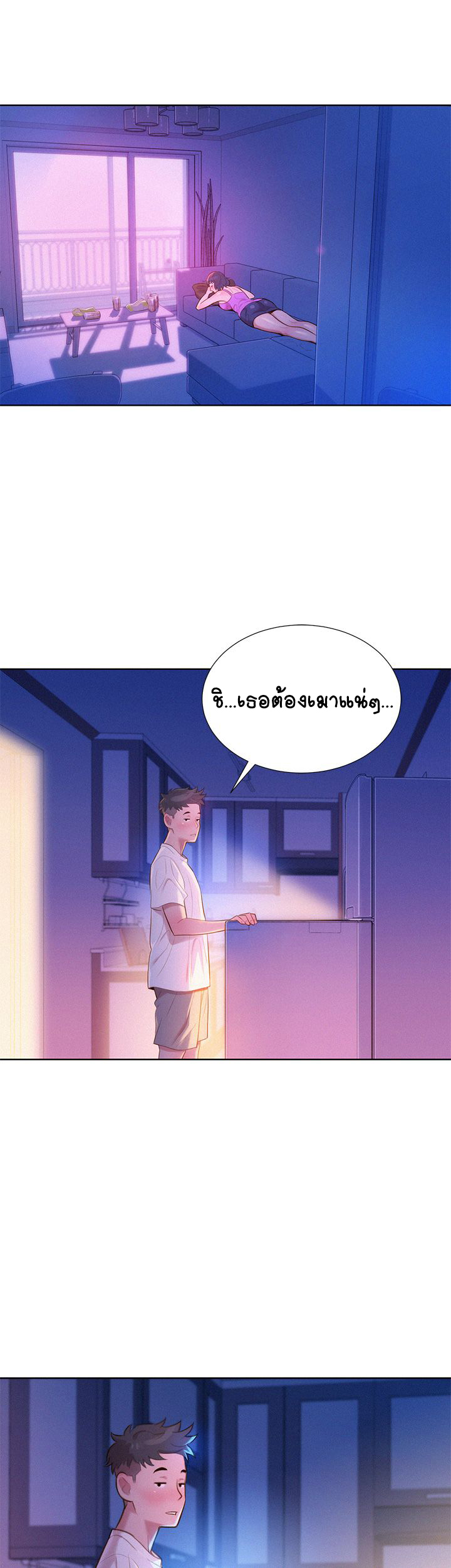 พี่สาวที่อยู่ข้างบ้าน-2-Sister-Neighbors-Ch.2-23 พี่สาวที่อยู่ข้างบ้าน-2-Sister-Neighbors-Ch.2-23