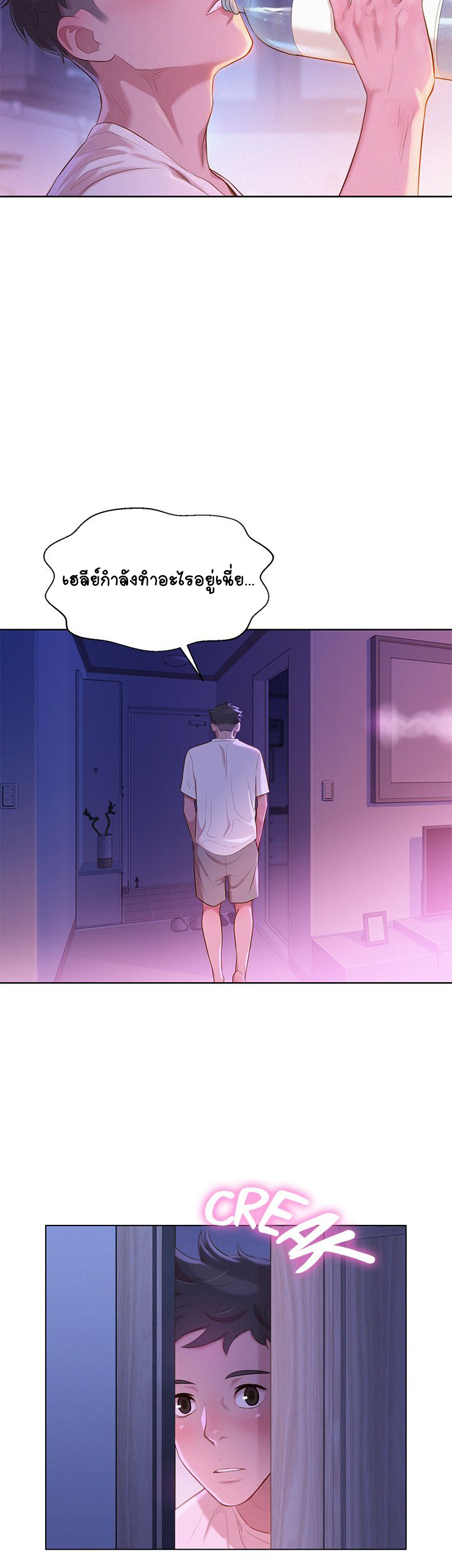พี่สาวที่อยู่ข้างบ้าน-2-Sister-Neighbors-Ch.2-25 พี่สาวที่อยู่ข้างบ้าน-2-Sister-Neighbors-Ch.2-25