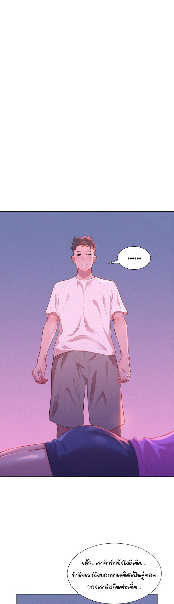 พี่สาวที่อยู่ข้างบ้าน-2-Sister-Neighbors-Ch.2-28 พี่สาวที่อยู่ข้างบ้าน-2-Sister-Neighbors-Ch.2-28