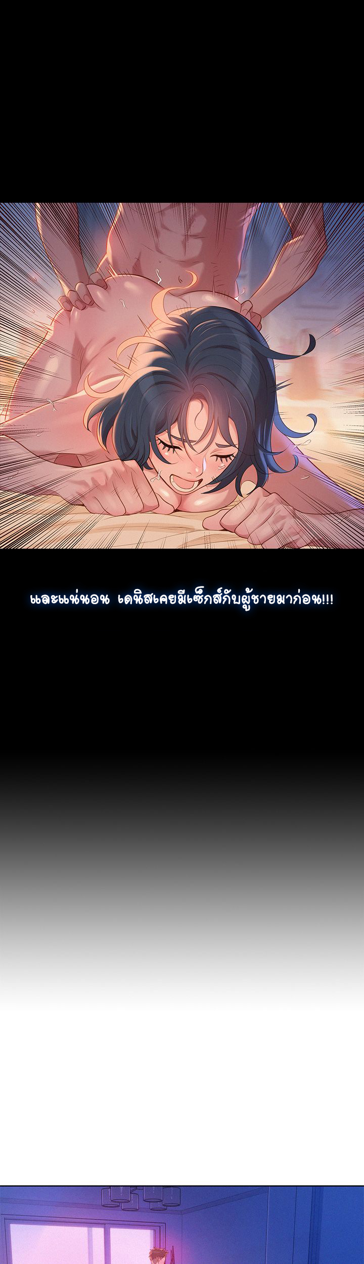 พี่สาวที่อยู่ข้างบ้าน-2-Sister-Neighbors-Ch.2-33 พี่สาวที่อยู่ข้างบ้าน-2-Sister-Neighbors-Ch.2-33