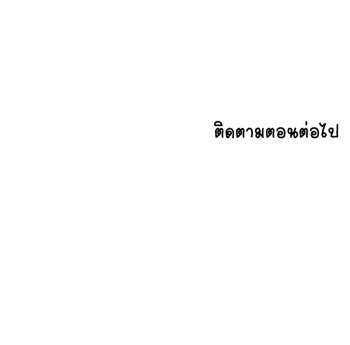 พี่สาวที่อยู่ข้างบ้าน-2-Sister-Neighbors-Ch.2-39 พี่สาวที่อยู่ข้างบ้าน-2-Sister-Neighbors-Ch.2-39