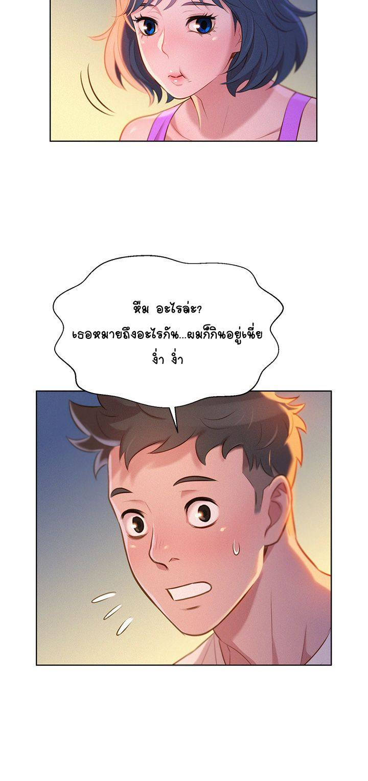 พี่สาวที่อยู่ข้างบ้าน-3-Sister-Neighbors-Ch.3-18