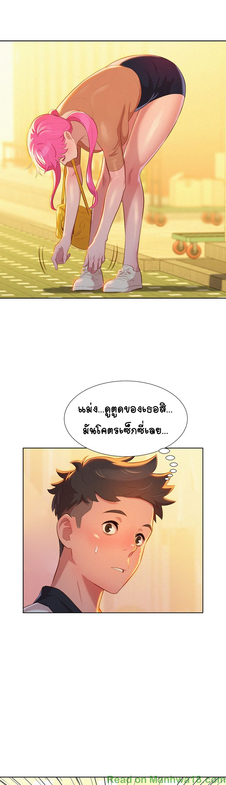 พี่สาวที่อยู่ข้างบ้าน-3-Sister-Neighbors-Ch.3-32