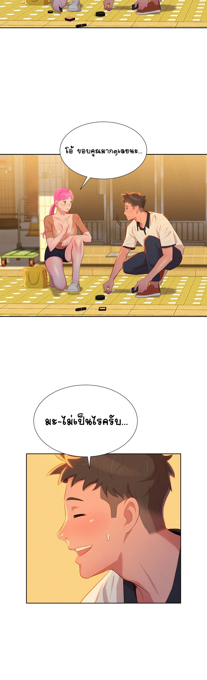 พี่สาวที่อยู่ข้างบ้าน-3-Sister-Neighbors-Ch.3-34
