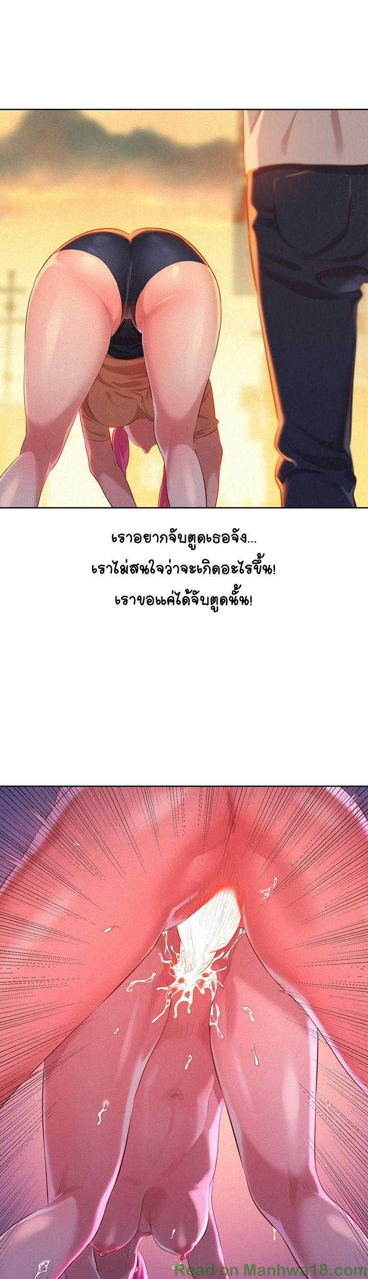พี่สาวที่อยู่ข้างบ้าน-3-Sister-Neighbors-Ch.3-40