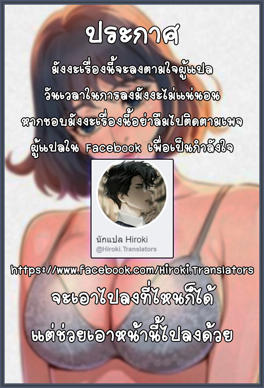 พี่สาวที่อยู่ข้างบ้าน-3-Sister-Neighbors-Ch.3-42