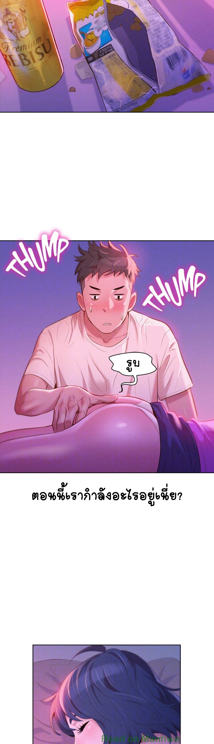 พี่สาวที่อยู่ข้างบ้าน-3-Sister-Neighbors-Ch.3-6