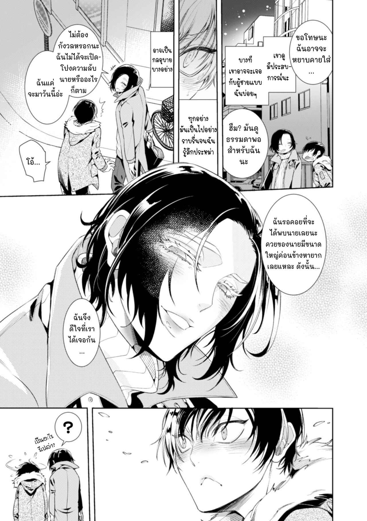 ยิ่งใหญ่ก็ยิ่งดี-Donna-O○○○○-Mo-Zettai-ni-Hometekureru-10