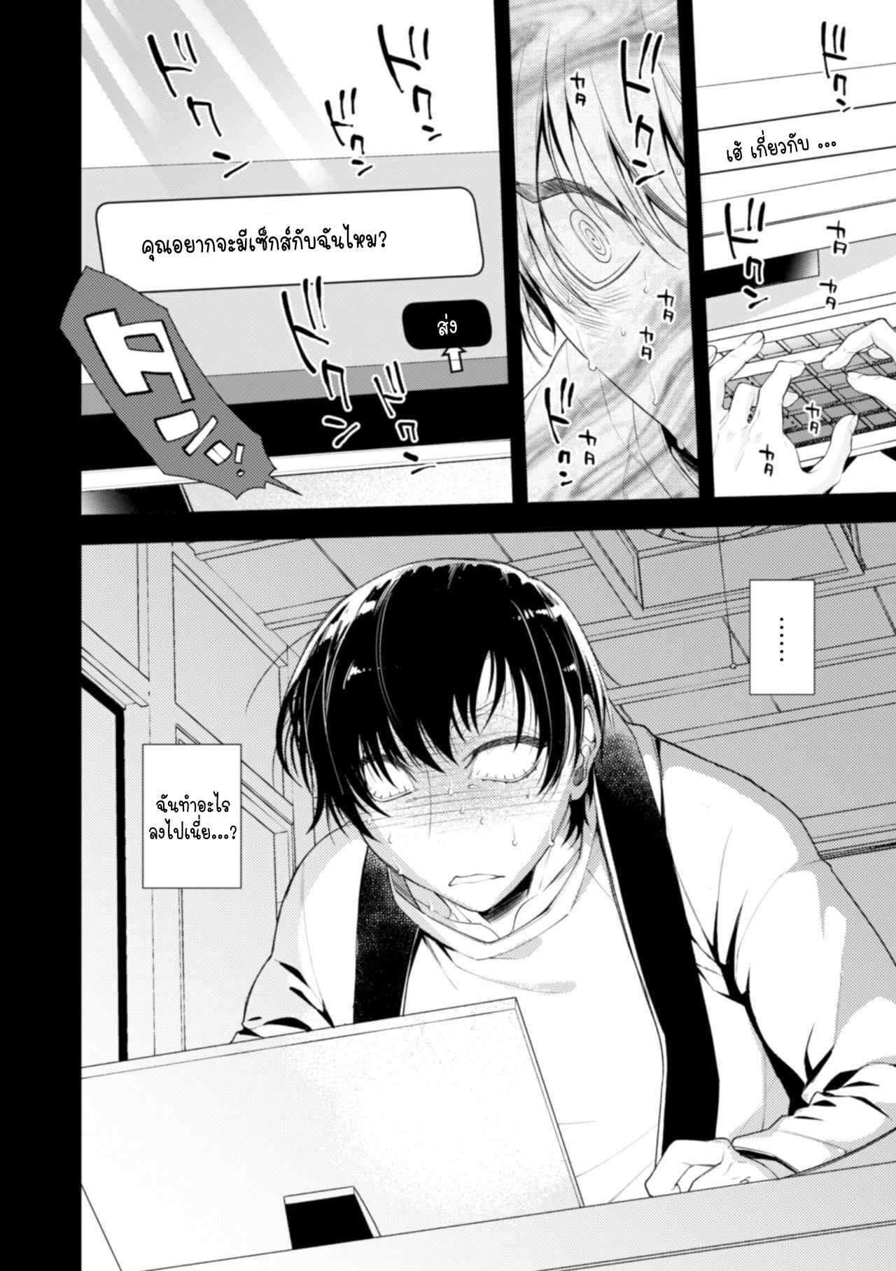 ยิ่งใหญ่ก็ยิ่งดี-Donna-O○○○○-Mo-Zettai-ni-Hometekureru-7