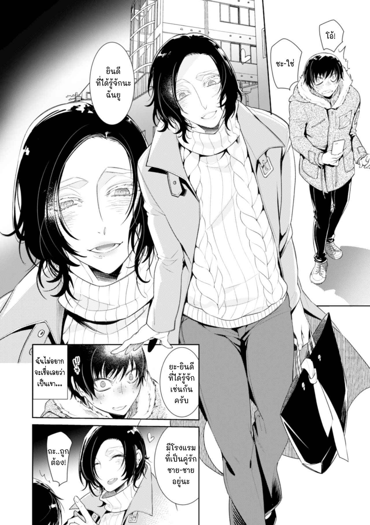 ยิ่งใหญ่ก็ยิ่งดี-Donna-O○○○○-Mo-Zettai-ni-Hometekureru-9