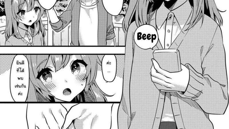 รักที่ใช่ไม่ต้องแบ่งแยก-Sora-no-Suzume-Doki-Doki-1
