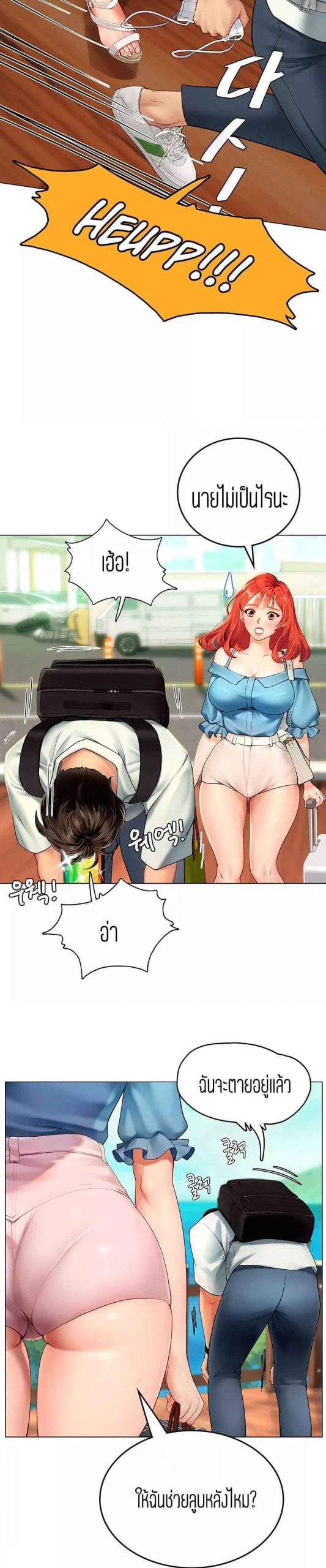 วันฝึกงานของแฮนยอ-1-Intern-Haenyeo-Ch.1-13 วันฝึกงานของแฮนยอ-1-Intern-Haenyeo-Ch.1-13