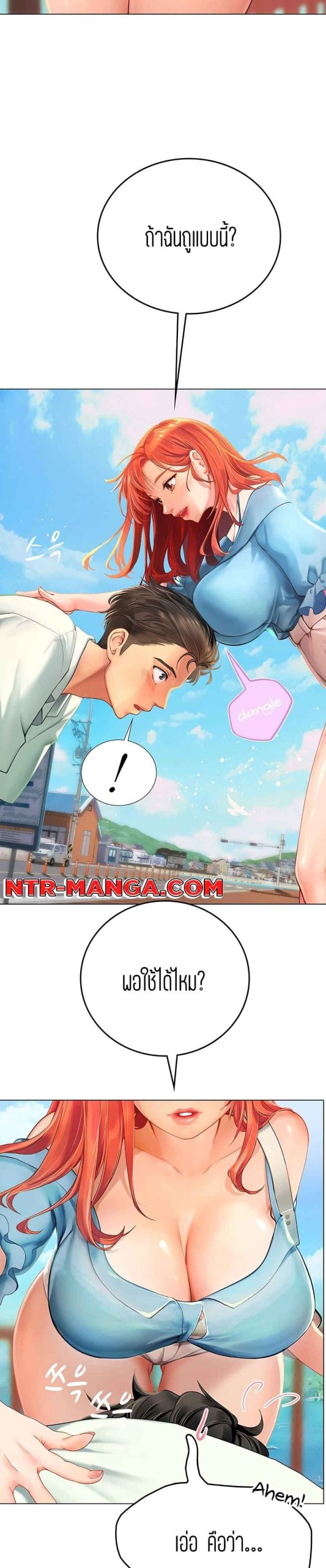 วันฝึกงานของแฮนยอ-1-Intern-Haenyeo-Ch.1-16 วันฝึกงานของแฮนยอ-1-Intern-Haenyeo-Ch.1-16