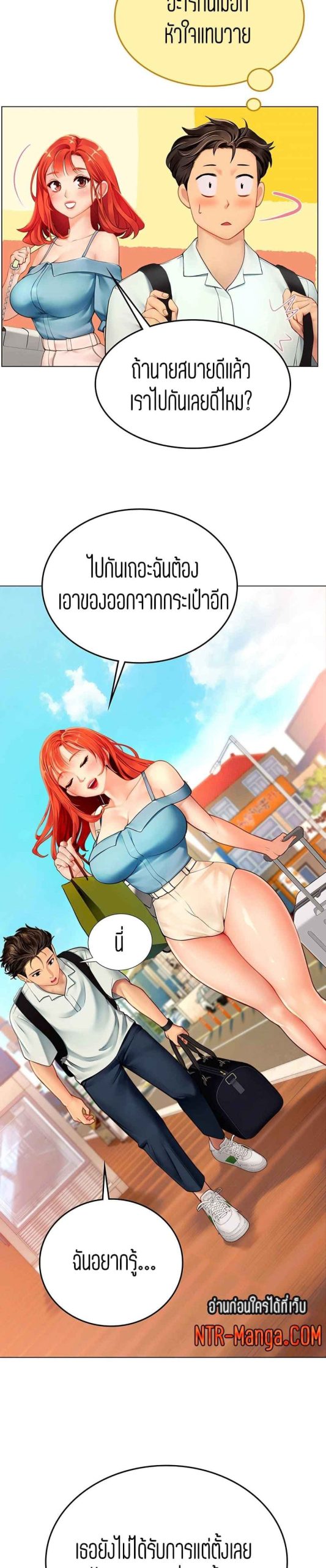 วันฝึกงานของแฮนยอ-1-Intern-Haenyeo-Ch.1-18 วันฝึกงานของแฮนยอ-1-Intern-Haenyeo-Ch.1-18