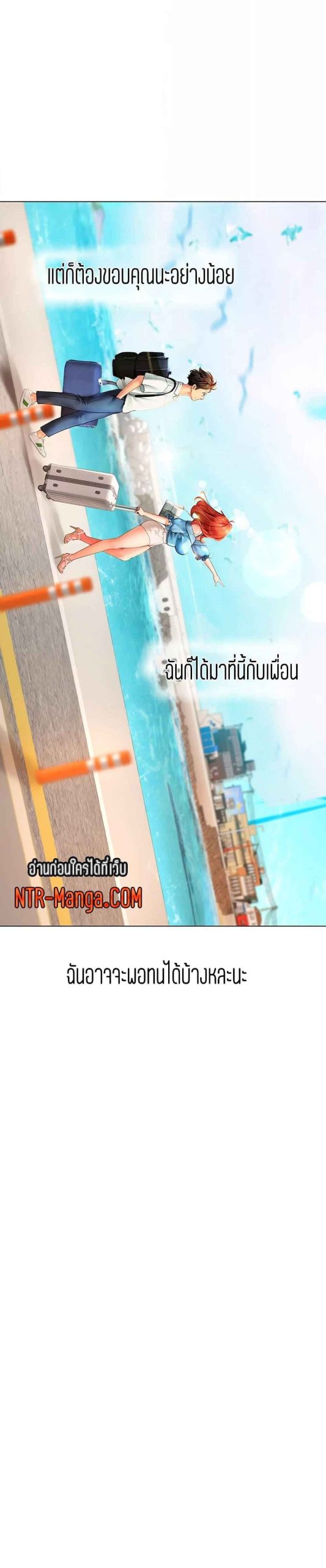 วันฝึกงานของแฮนยอ-1-Intern-Haenyeo-Ch.1-22 วันฝึกงานของแฮนยอ-1-Intern-Haenyeo-Ch.1-22