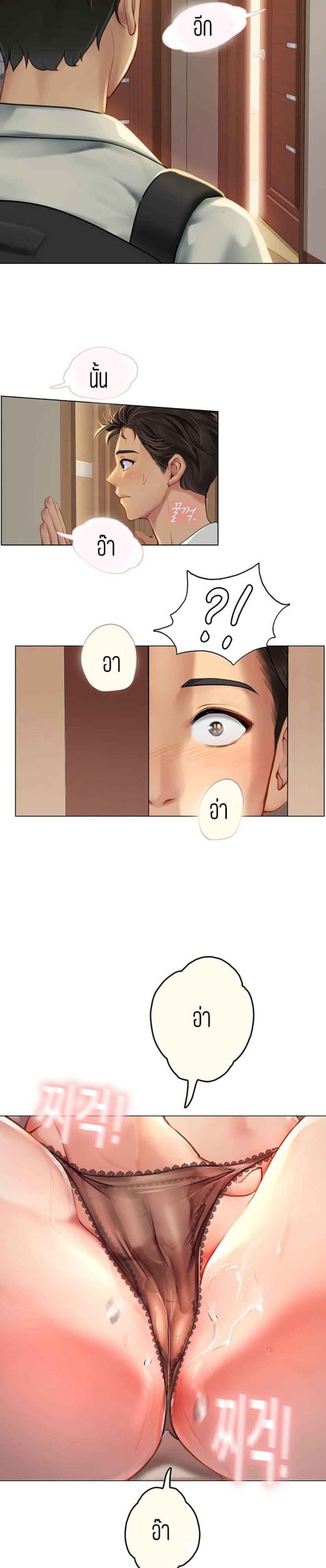 วันฝึกงานของแฮนยอ-1-Intern-Haenyeo-Ch.1-27 วันฝึกงานของแฮนยอ-1-Intern-Haenyeo-Ch.1-27