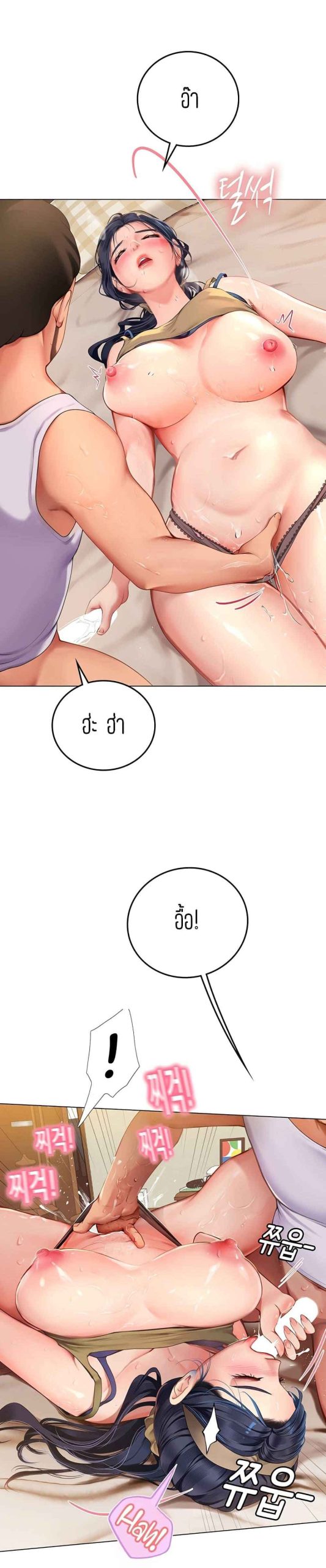 วันฝึกงานของแฮนยอ-1-Intern-Haenyeo-Ch.1-29 วันฝึกงานของแฮนยอ-1-Intern-Haenyeo-Ch.1-29