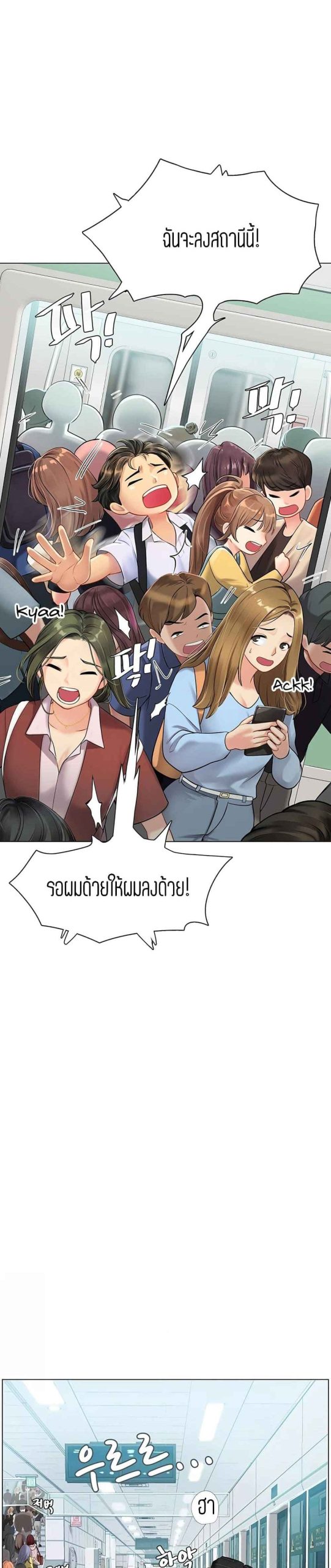 วันฝึกงานของแฮนยอ-1-Intern-Haenyeo-Ch.1-3 วันฝึกงานของแฮนยอ-1-Intern-Haenyeo-Ch.1-3
