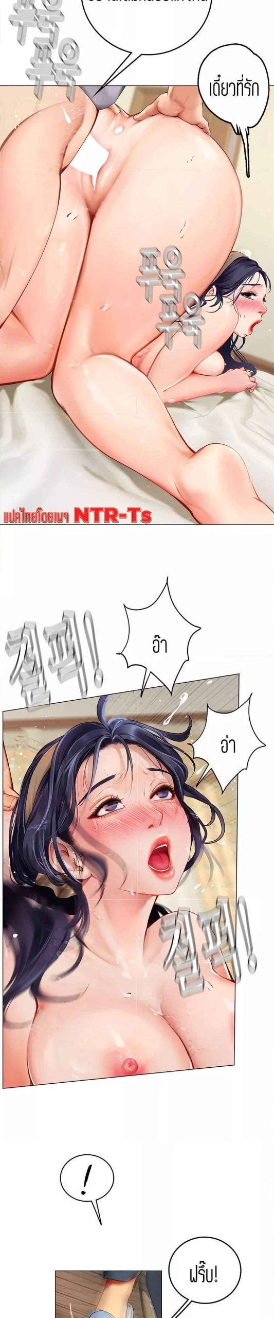 วันฝึกงานของแฮนยอ-1-Intern-Haenyeo-Ch.1-34 วันฝึกงานของแฮนยอ-1-Intern-Haenyeo-Ch.1-34