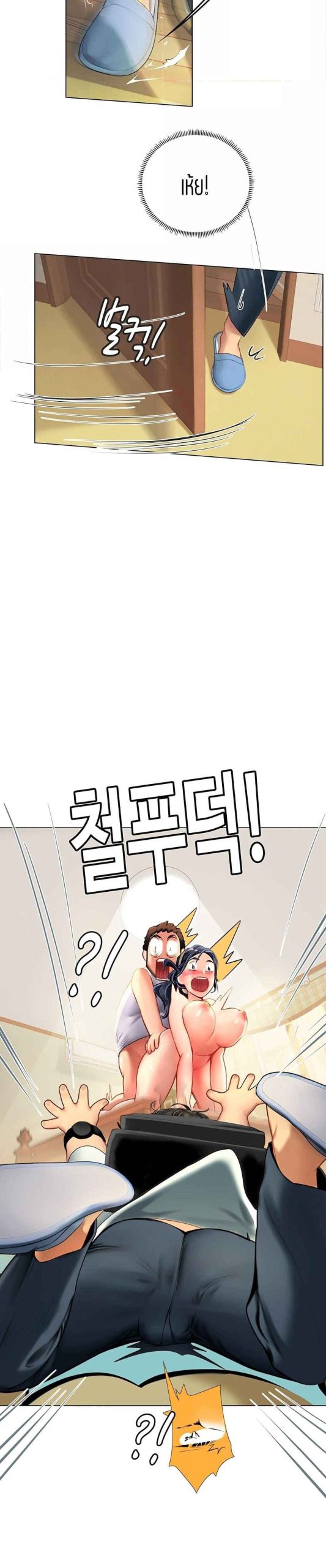 วันฝึกงานของแฮนยอ-1-Intern-Haenyeo-Ch.1-35 วันฝึกงานของแฮนยอ-1-Intern-Haenyeo-Ch.1-35