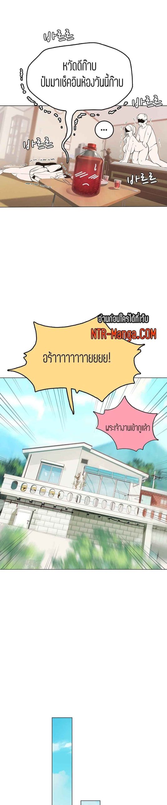 วันฝึกงานของแฮนยอ-1-Intern-Haenyeo-Ch.1-36 วันฝึกงานของแฮนยอ-1-Intern-Haenyeo-Ch.1-36