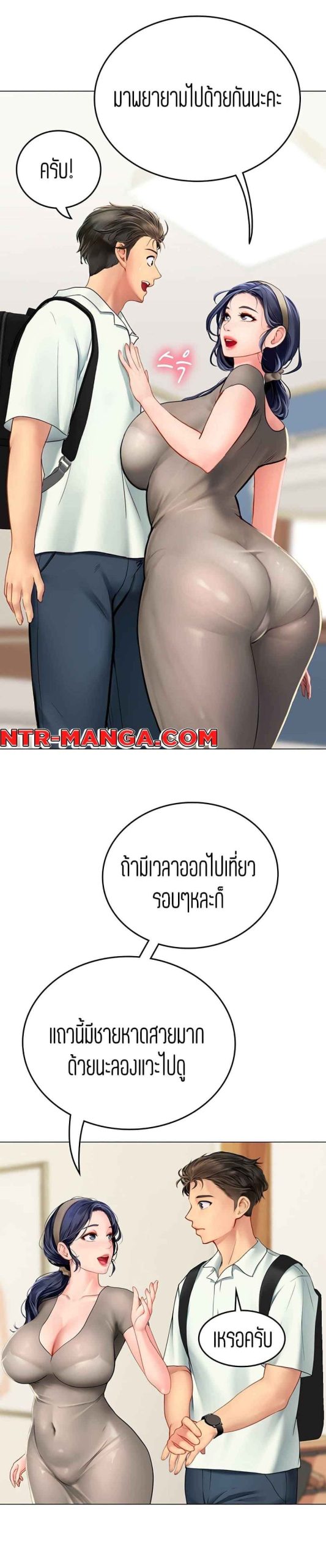 วันฝึกงานของแฮนยอ-1-Intern-Haenyeo-Ch.1-40 วันฝึกงานของแฮนยอ-1-Intern-Haenyeo-Ch.1-40