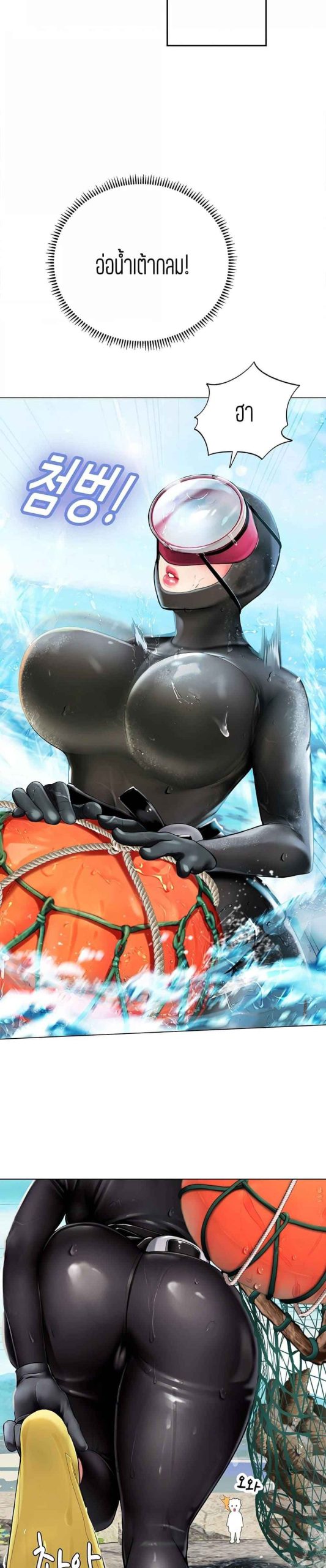 วันฝึกงานของแฮนยอ-1-Intern-Haenyeo-Ch.1-44 วันฝึกงานของแฮนยอ-1-Intern-Haenyeo-Ch.1-44