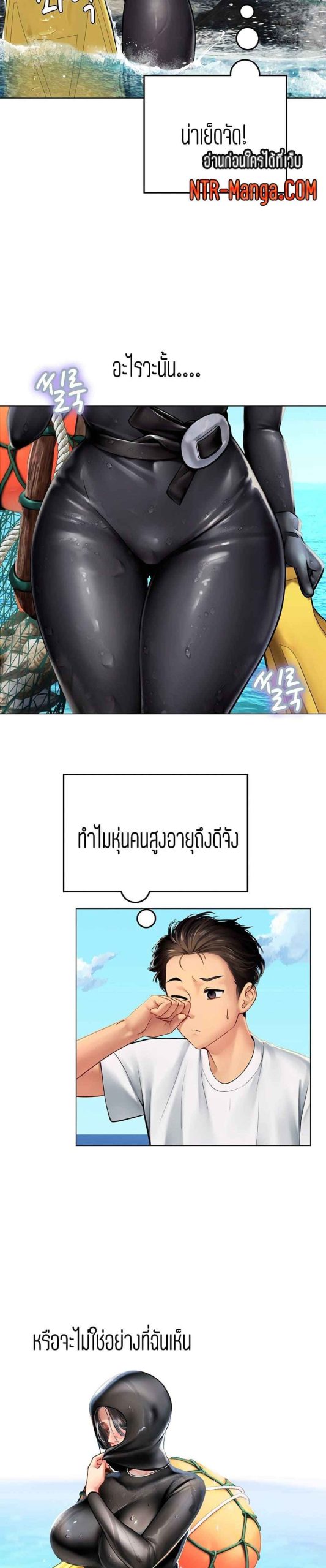 วันฝึกงานของแฮนยอ-1-Intern-Haenyeo-Ch.1-45 วันฝึกงานของแฮนยอ-1-Intern-Haenyeo-Ch.1-45