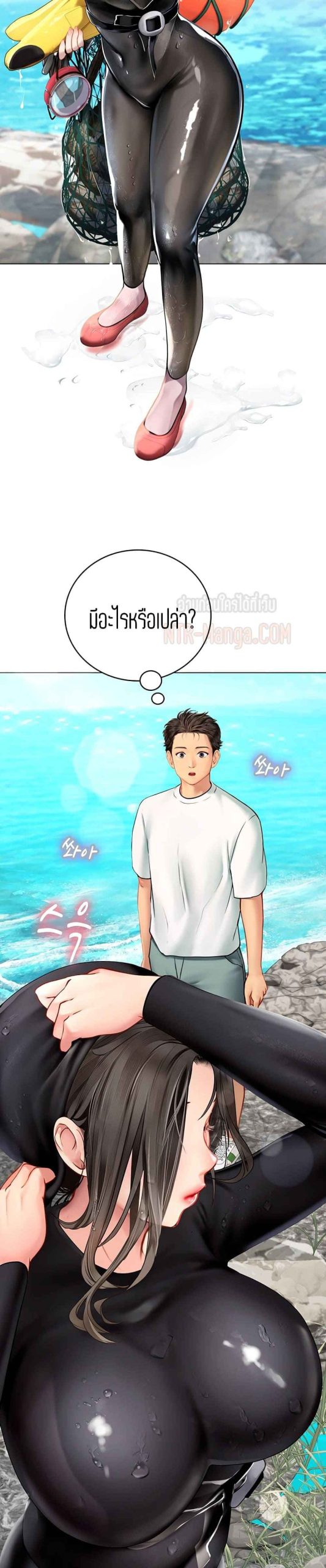 วันฝึกงานของแฮนยอ-1-Intern-Haenyeo-Ch.1-46 วันฝึกงานของแฮนยอ-1-Intern-Haenyeo-Ch.1-46