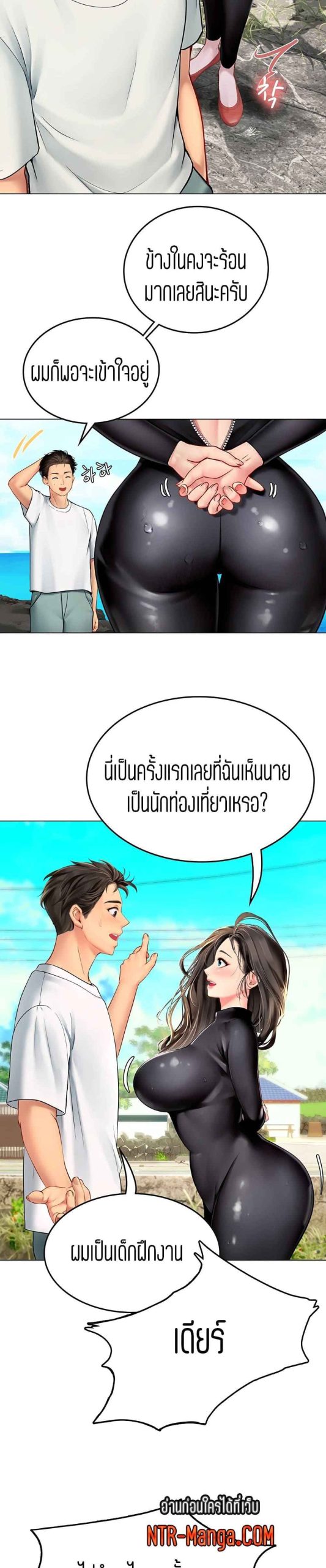 วันฝึกงานของแฮนยอ-1-Intern-Haenyeo-Ch.1-54 วันฝึกงานของแฮนยอ-1-Intern-Haenyeo-Ch.1-54