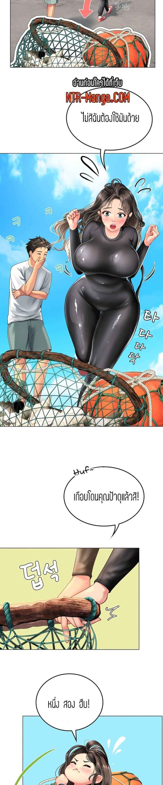 วันฝึกงานของแฮนยอ-1-Intern-Haenyeo-Ch.1-56 วันฝึกงานของแฮนยอ-1-Intern-Haenyeo-Ch.1-56