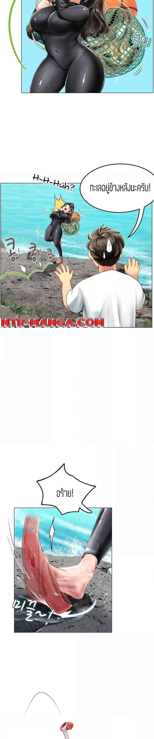 วันฝึกงานของแฮนยอ-1-Intern-Haenyeo-Ch.1-57 วันฝึกงานของแฮนยอ-1-Intern-Haenyeo-Ch.1-57