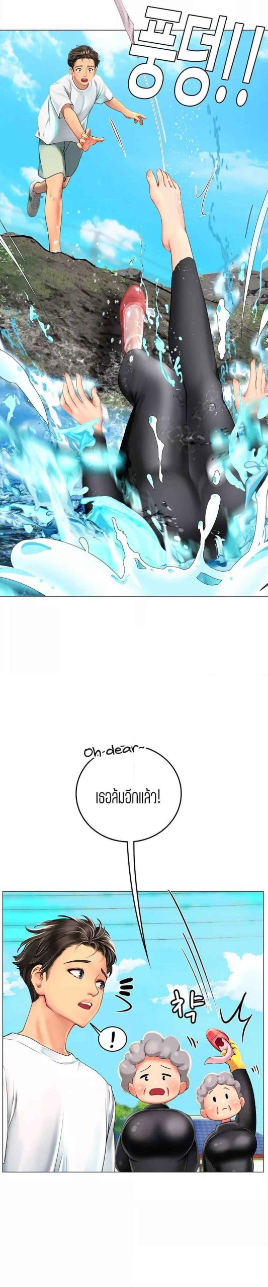 วันฝึกงานของแฮนยอ-1-Intern-Haenyeo-Ch.1-58 วันฝึกงานของแฮนยอ-1-Intern-Haenyeo-Ch.1-58