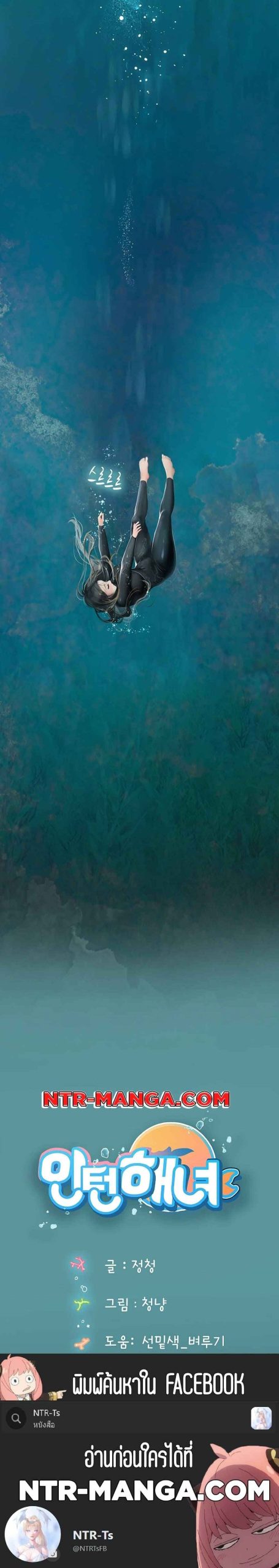 วันฝึกงานของแฮนยอ-1-Intern-Haenyeo-Ch.1-62 วันฝึกงานของแฮนยอ-1-Intern-Haenyeo-Ch.1-62