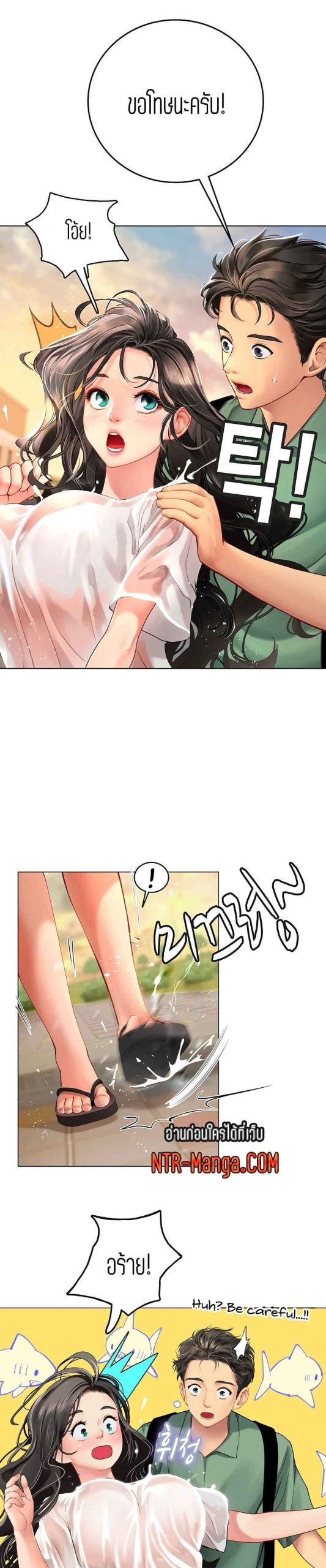 วันฝึกงานของแฮนยอ-2-Intern-Haenyeo-Ch.2-41