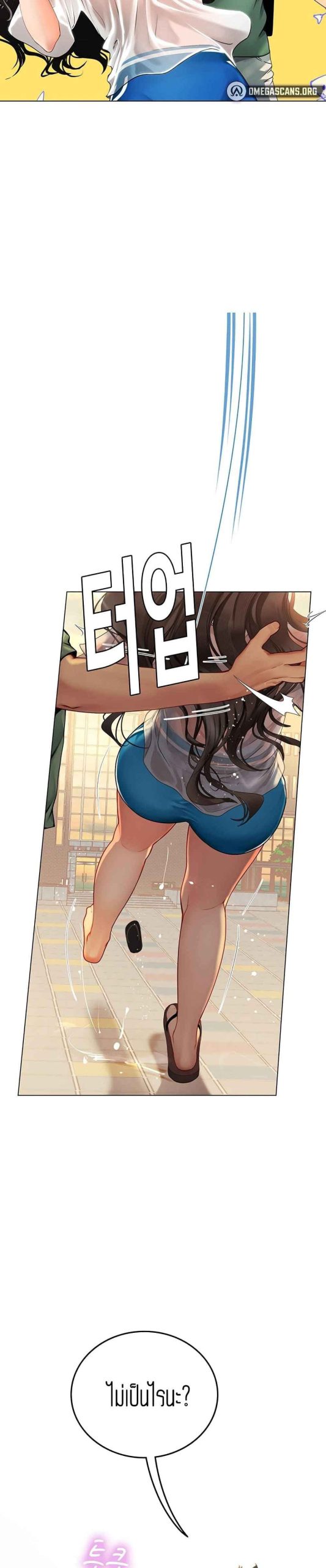 วันฝึกงานของแฮนยอ-2-Intern-Haenyeo-Ch.2-42