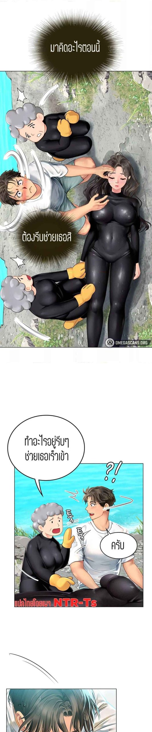 วันฝึกงานของแฮนยอ-2-Intern-Haenyeo-Ch.2-8