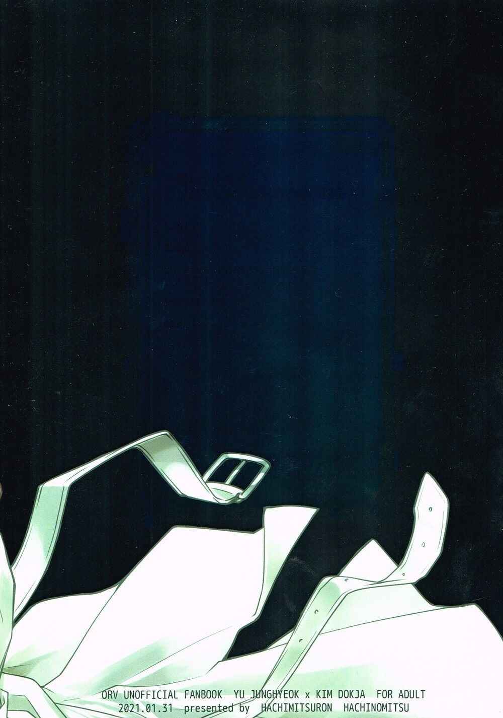 วิธีหนีมีทางเดียว-OMNISCIENT-READER-DJ-32