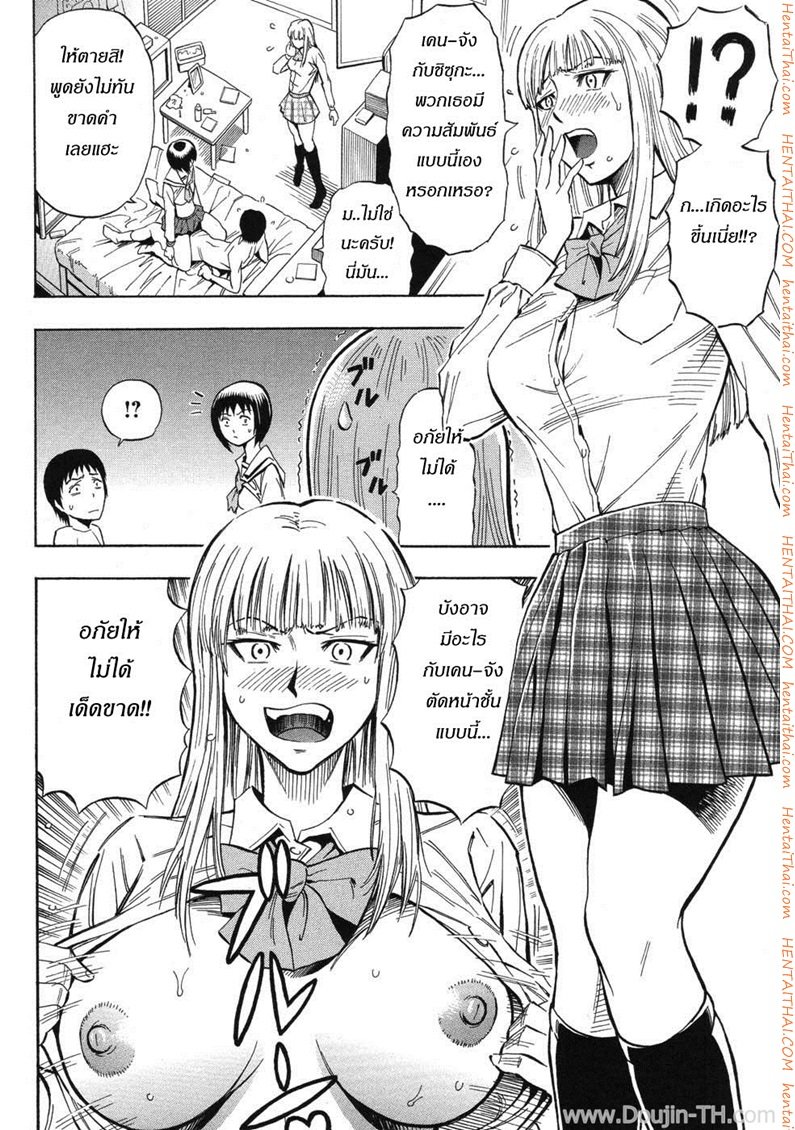 สองพี่น้อง-ลองรัก-Daigo-Sisters-4