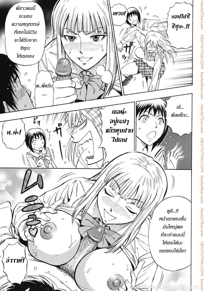 สองพี่น้อง-ลองรัก-Daigo-Sisters-5