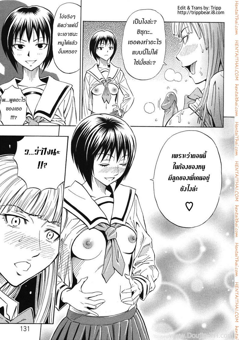 สองพี่น้อง-ลองรัก-Daigo-Sisters-7