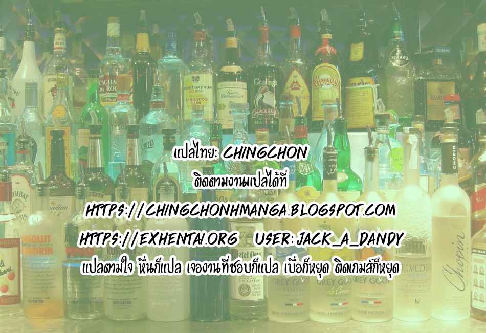 สักทีก่อนตาย-3-KON-KIT-Gakepputi-no-Onna-Woman-21