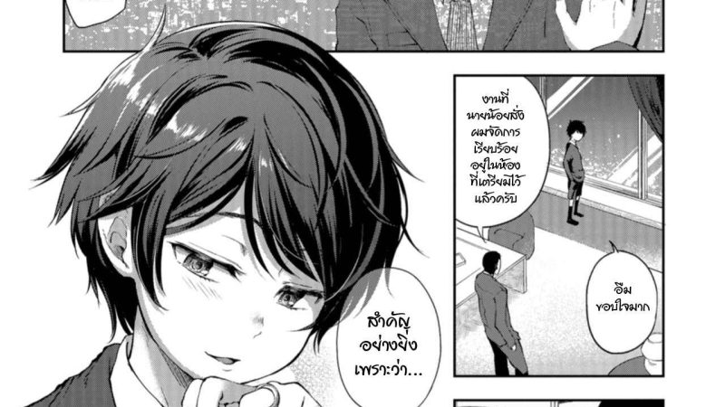 สัญญาในวันวาน-Ayato-Ayari-Kimi-o-Metoruhi-1