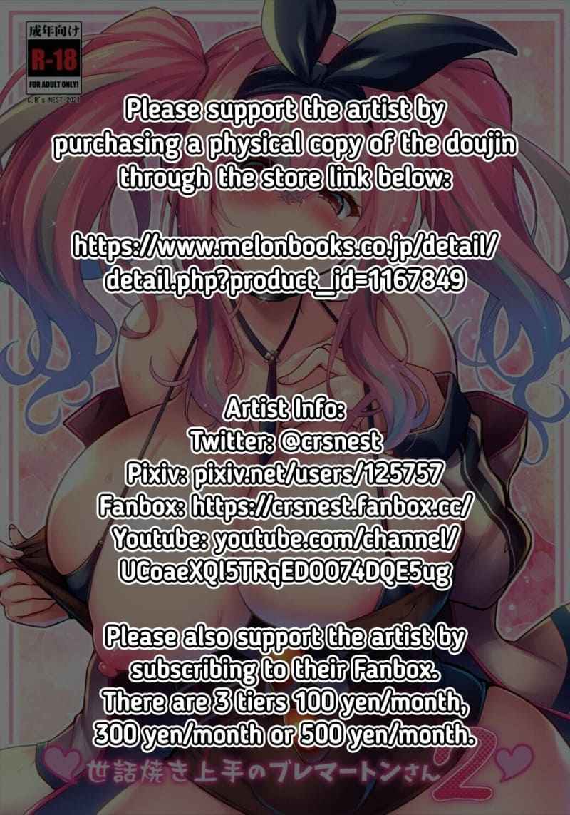 สาวเลขาของผู้การ-2-C.Rs-NEST-C.R-Sewayaki-2