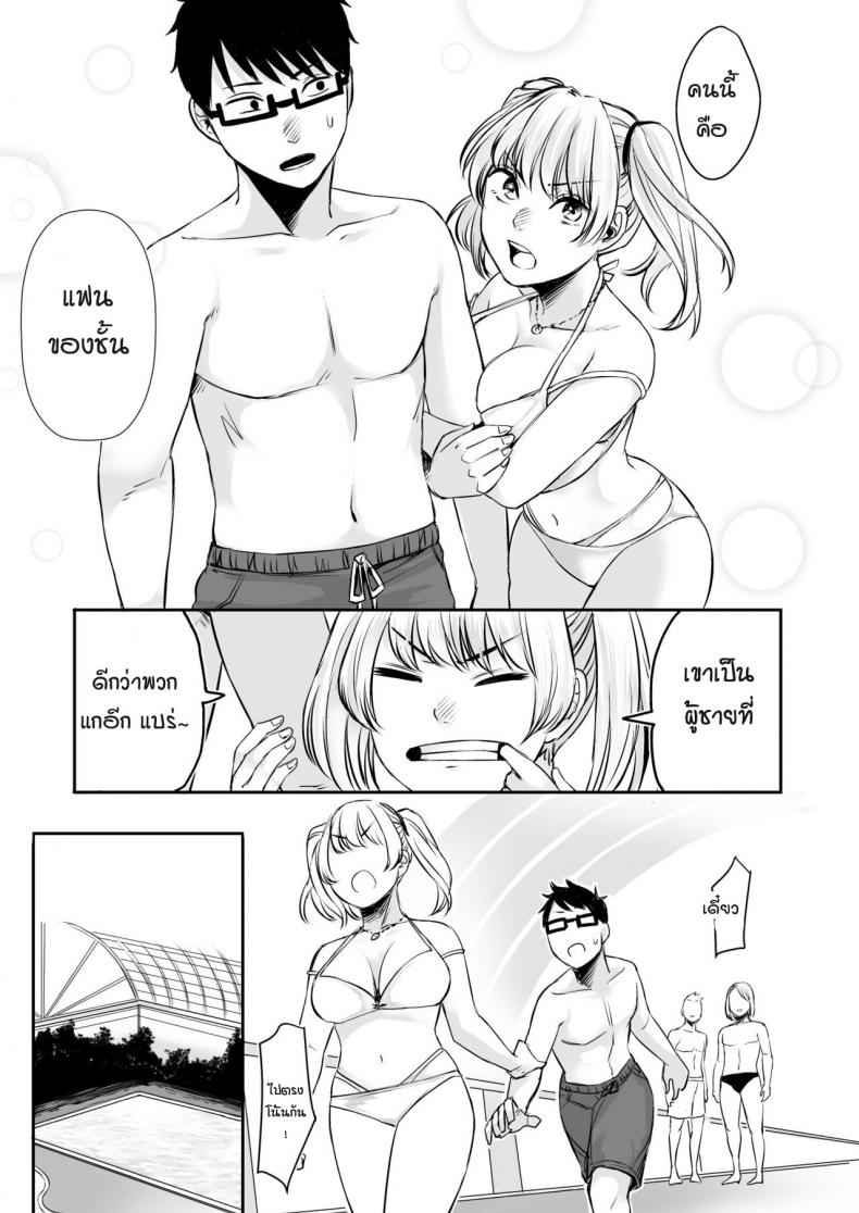 สาวแกลหนีออกจากบ้าน-2-Doushoku-Omizu-Chihiro-21