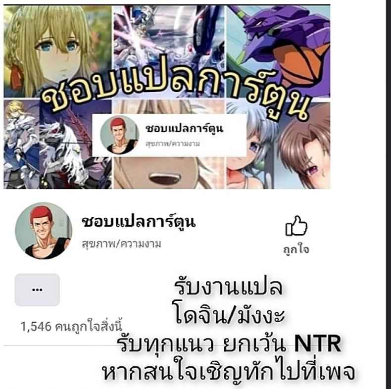 สาวโจนพันธุ์-X-Small-Marron-Asakura-Kukuri-14