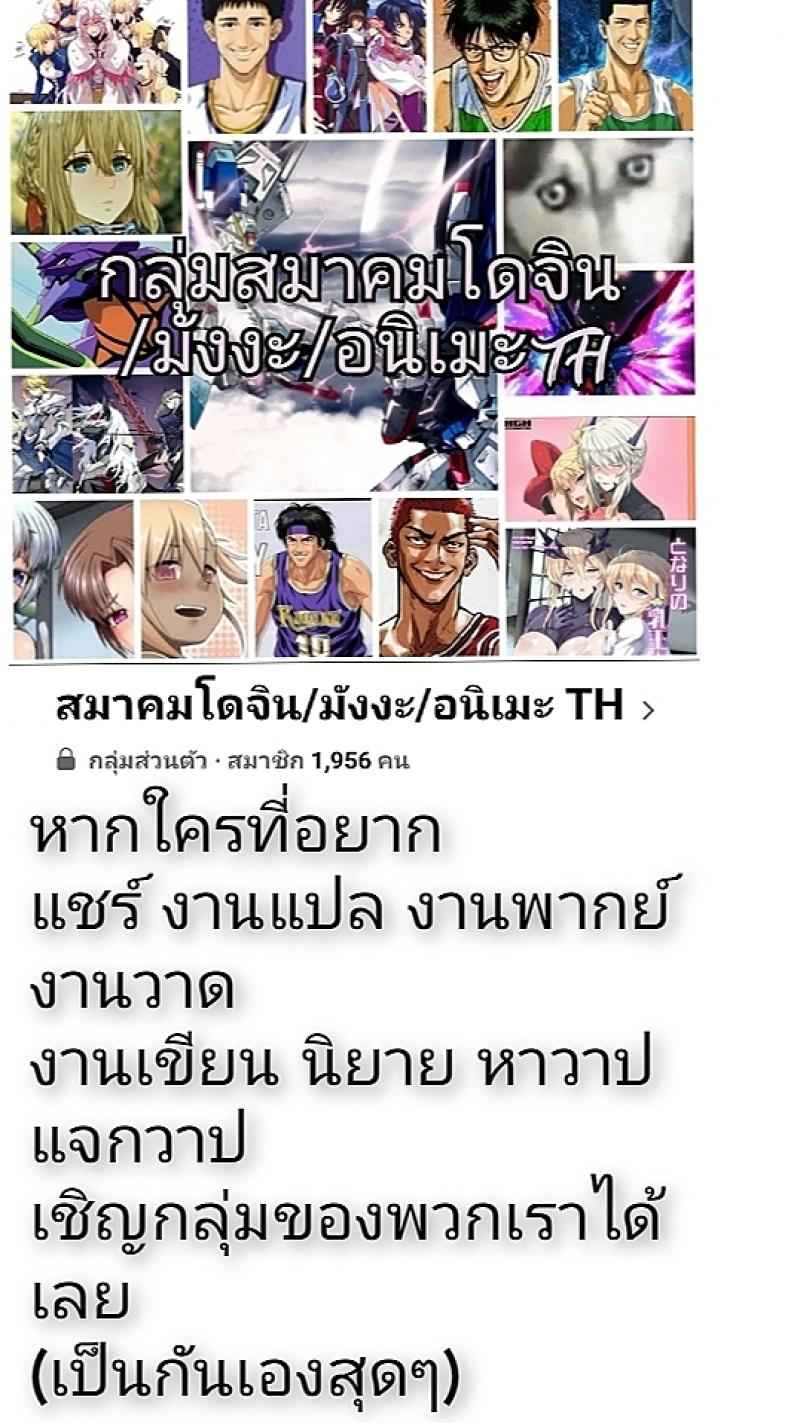 สาวโจนพันธุ์-X-Small-Marron-Asakura-Kukuri-15