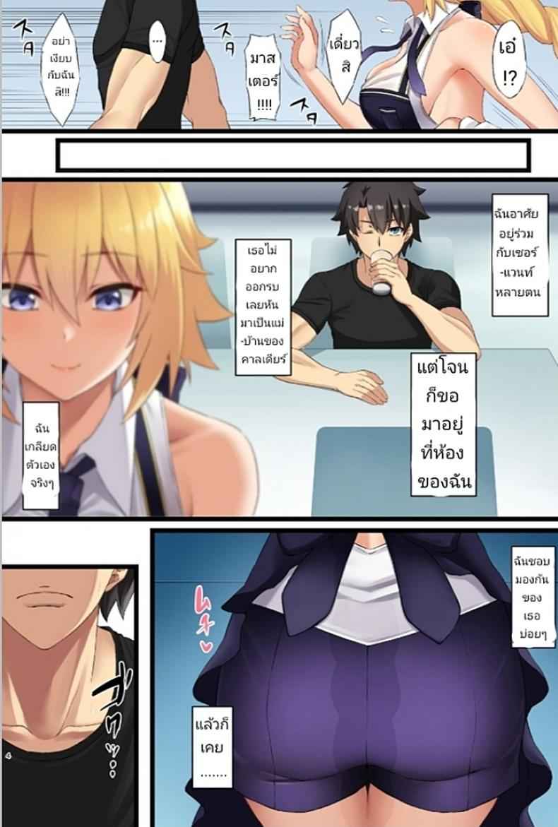สาวโจนพันธุ์-X-Small-Marron-Asakura-Kukuri-3