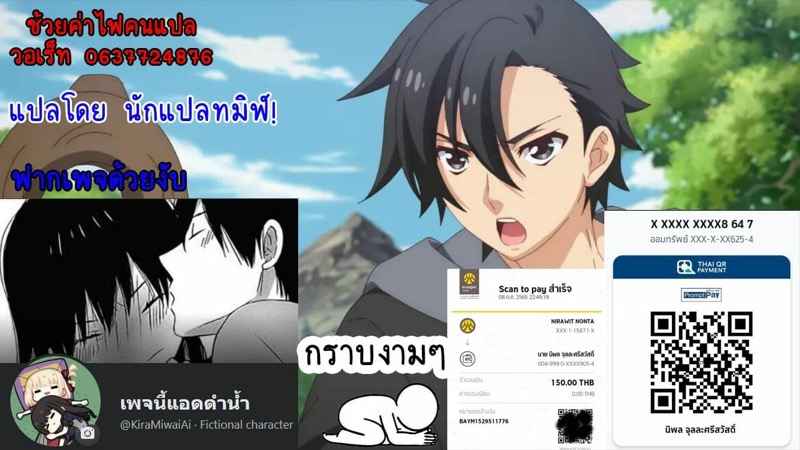 หลับลึกไม่รู้ตัว-C83-Punipuni-Doumei-Mizuki-Gyokuran-Kuminkan-Chuunibyou-demo-Koi-ga-Shitai-21